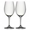2 Taças em Cristal Riedel Degustazione para Vinho Tinto 560ml